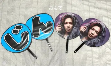 Number_i 부채 4장 세트