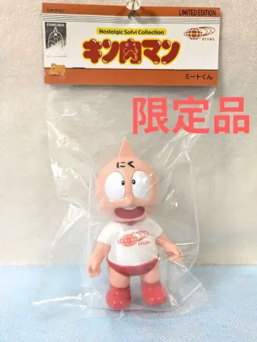 근육맨 미트 군 빔즈 콜라보 파이브 스타 토이 한정판 피규어