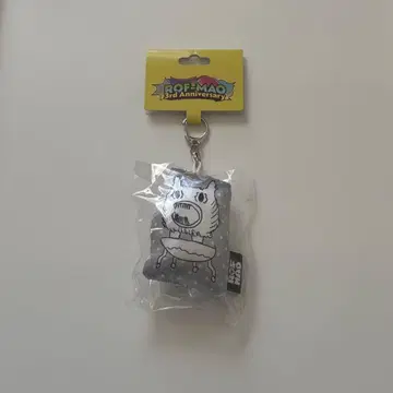 로후마오 카가미 하야토 옥좌군 마스코트 키링