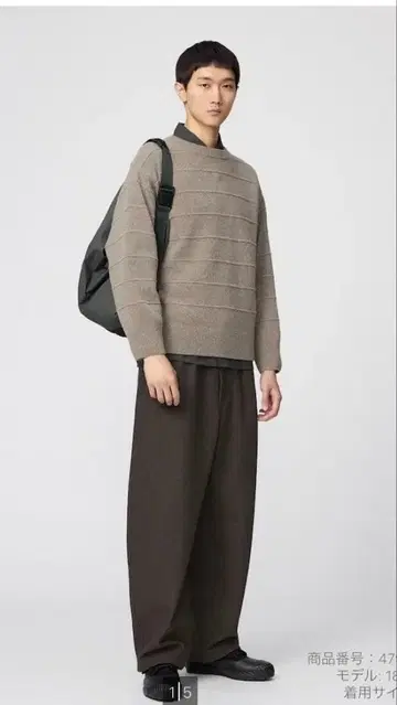 브러쉬드 맨투맨 와이드 팬츠