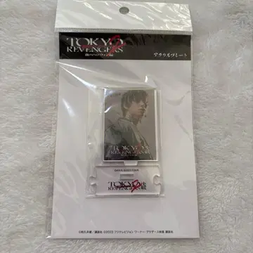 도쿄 리벤저스 2 잇코 아크릴 플레이트