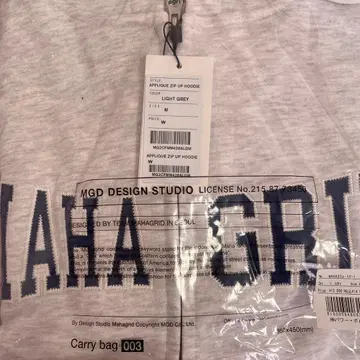 MAHAGRID 앱리크 집업 후드티 M