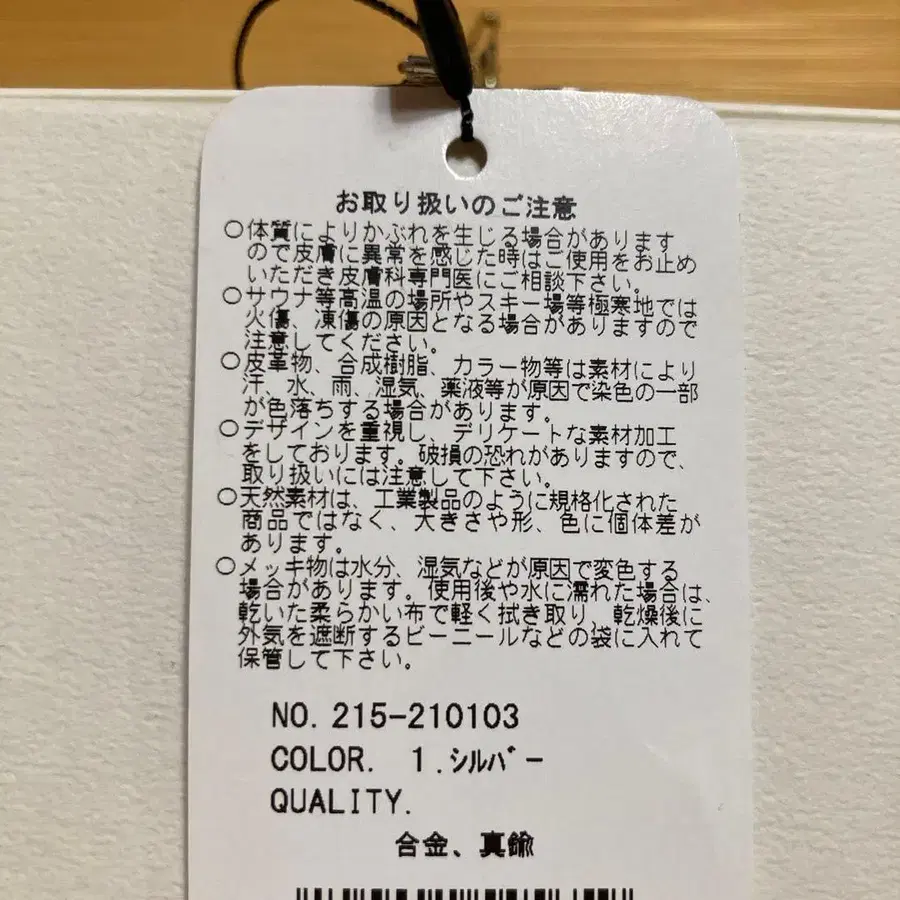 6번째 상품 이미지