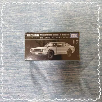 토미카/스카이라인/미사용품