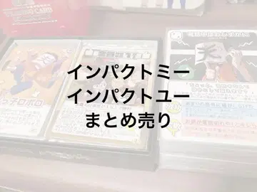 우리들이다 wrwrd 임팩트 미 임팩트 유