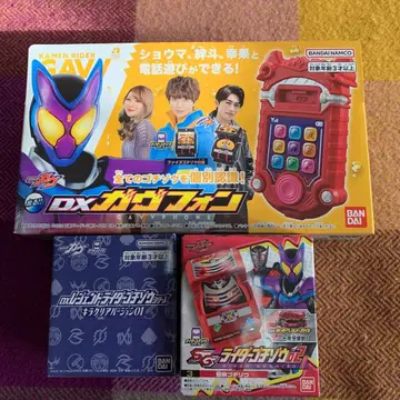 가면라이더 가브 3세트