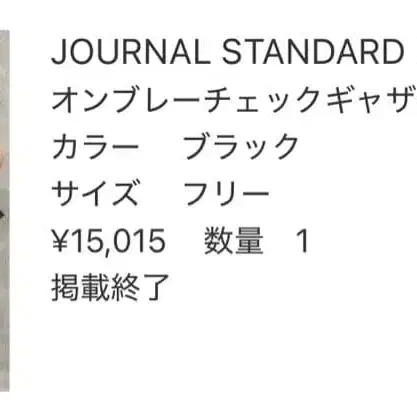 10번째 상품 이미지