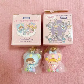 리틀트윈스타 50주년 기념 키링 2개 시크릿 키키라라