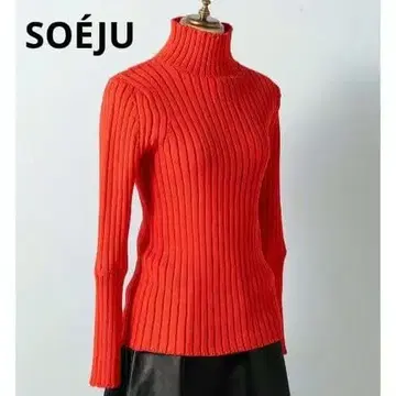 SOEJU 소 잡지 게재 와이드 리브 터틀넥 니트 레드 오렌지