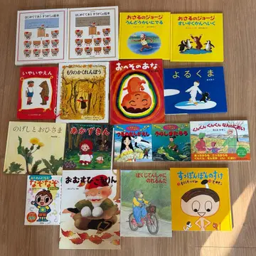 그림책 세트 17권 싫어싫어 정원 밤곰 숲 속 숨바꼭질 오자루의 조지