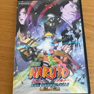 NARUTO THE MOVIE DVD