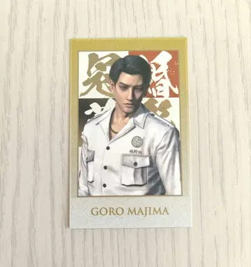 관혼상제전 샷 이미지 카드 컬렉션 마지마 고로