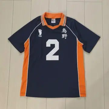 하이큐 유니폼 10주년 T셔츠