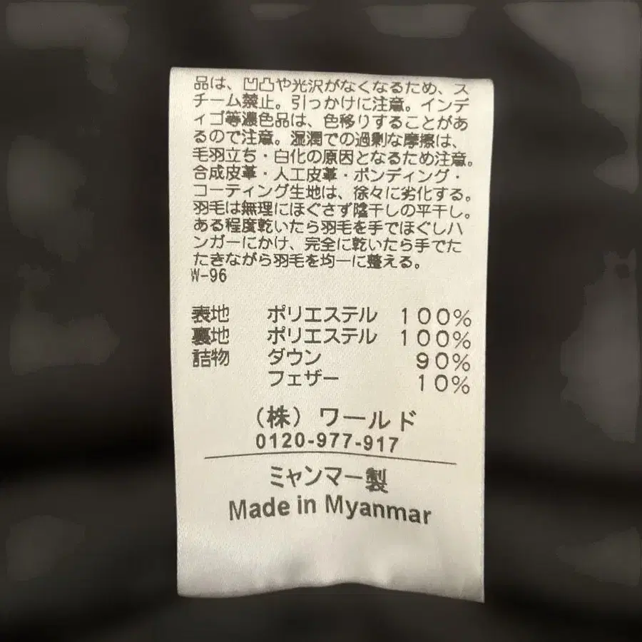 11번째 상품 이미지