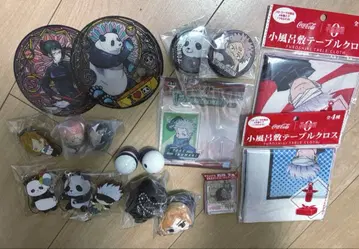 주술회전 묶음 판매