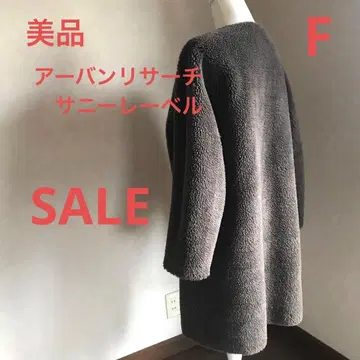 어반 리서치 써니 라벨 페이크 무스탕 코트 리버서블 F 사이즈