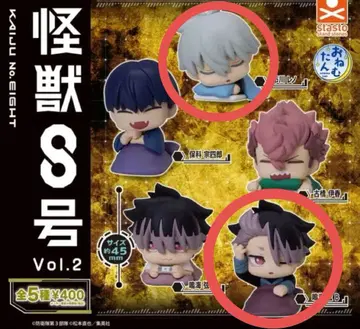 괴수 8호 오네무탄 vol.2 나루미 레노