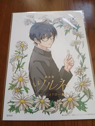 플라워 비주얼 포트레이트 극장판 츠루네 -시작의 한 발- 선행 판매 특전