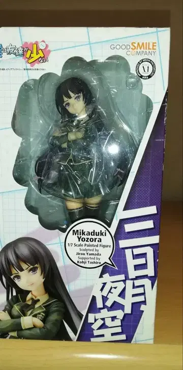 미카즈키 요조라 1/7 스케일 피규어