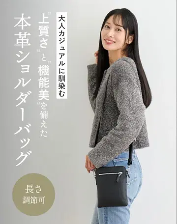 LASIEM 천연 가죽 숄더백 블랙