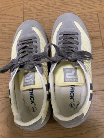 패트릭의 스니커즈