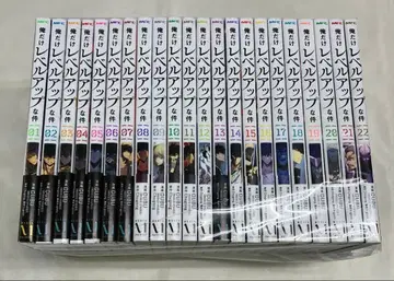 C-4 나 혼자만 레벨업 1~22권 묶음 판매