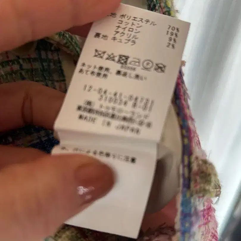 9번째 상품 이미지