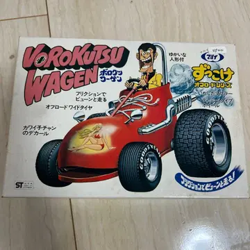 VOROKUTSU WAGEN 미니카 키트  오프로드 시리즈