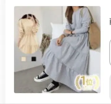 속기모 티어드 원피스