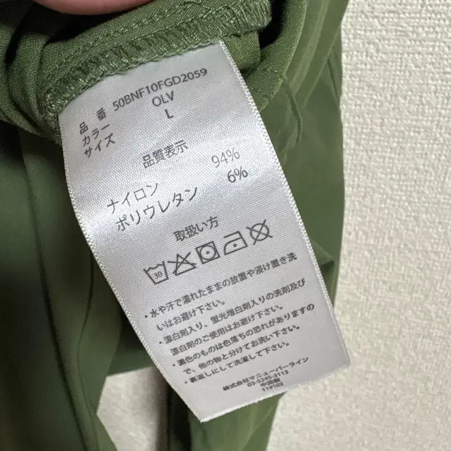 9번째 상품 이미지