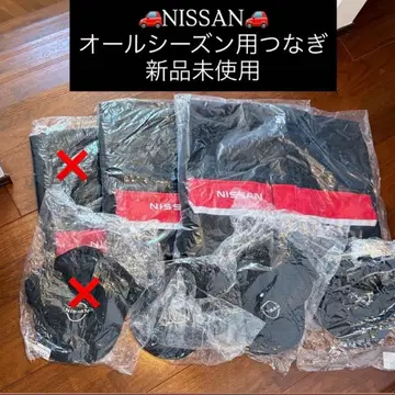닛산자동차 점프슈트 닛산 NISSAN 작업복 새상품 미개봉 미사용 L