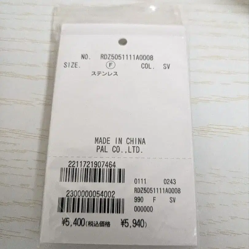 4번째 상품 이미지