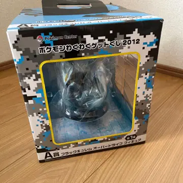포켓몬 두근두근 겟 복권 2012 A상 블랙큐렘 오버 드라이브
