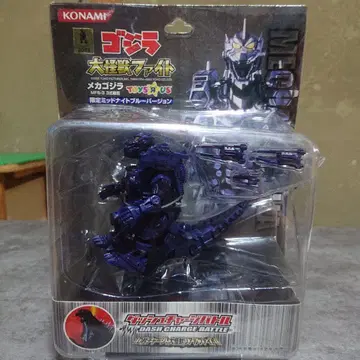 고질라 대괴수 파이트/돌진 충전 배틀/한정판 메카고질라