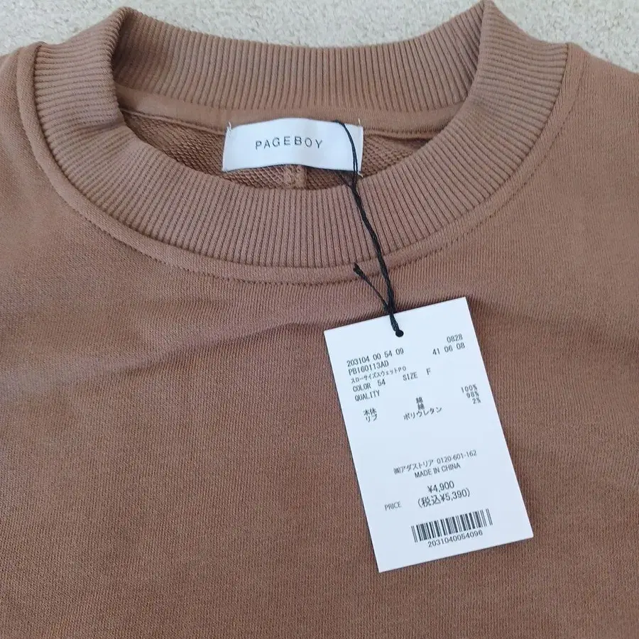 2번째 상품 이미지