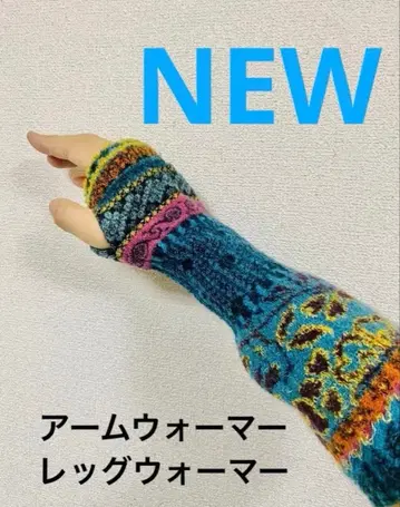 butapana 부타파나 일본제 암워머 레그 워머