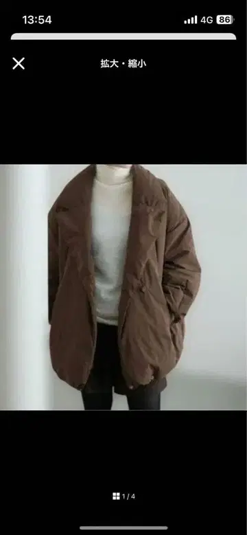 IENA 발수 테일러 코쿤 다운 네고 불가!