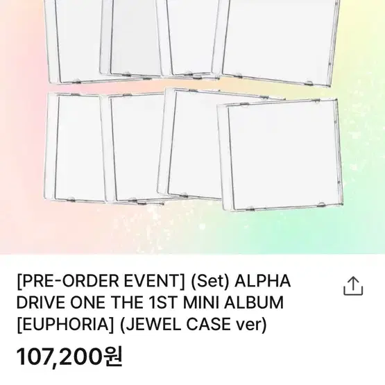 알디원 앨범분철해요!!