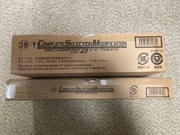 CSM 디케이 드라이버 ver.2 CSM 라이드 부커