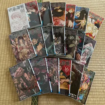 주술회전 18권까지 0.5권 포함