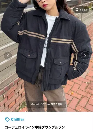 Chillfar 네이비 충전솜 다운 자켓