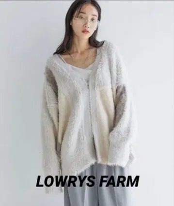 샤기 ZIP 가디건 롱 슬리브