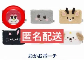 RIIZE 팝업 오카오 파우치 리즈코 쇼타로