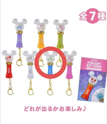 디즈니 스토어 시크릿 응원봉 키체인 리틀 그린맨