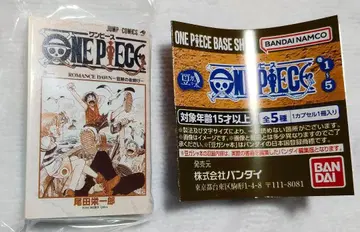 원피스 BASE SHOP 콩 가샤 도서 권1