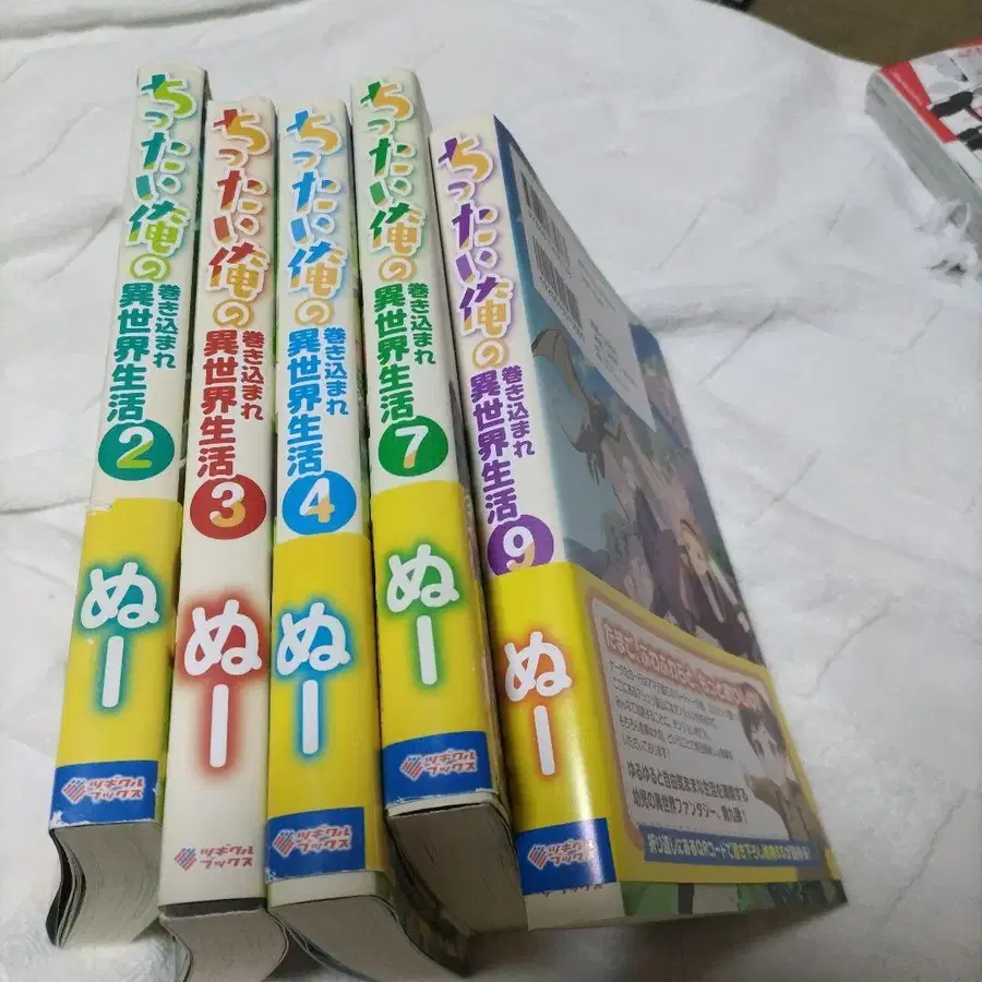 9번째 상품 이미지