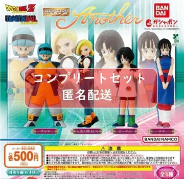 HG 드래곤볼 Another 가챠 전 4종 가챠