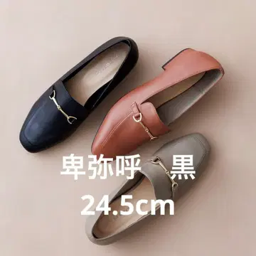 히미코 비트 모티브 로퍼/621353