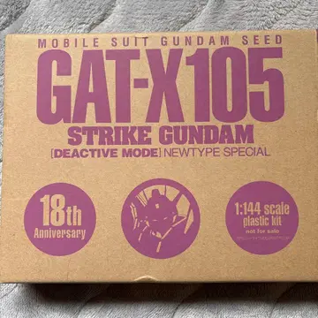 GAT-X105 스트라이크 건담 디어크티브 모드 1/144