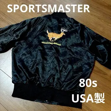가격 대폭 인하 SPORTSMASTER 80s USA 사슴 나일론 자켓